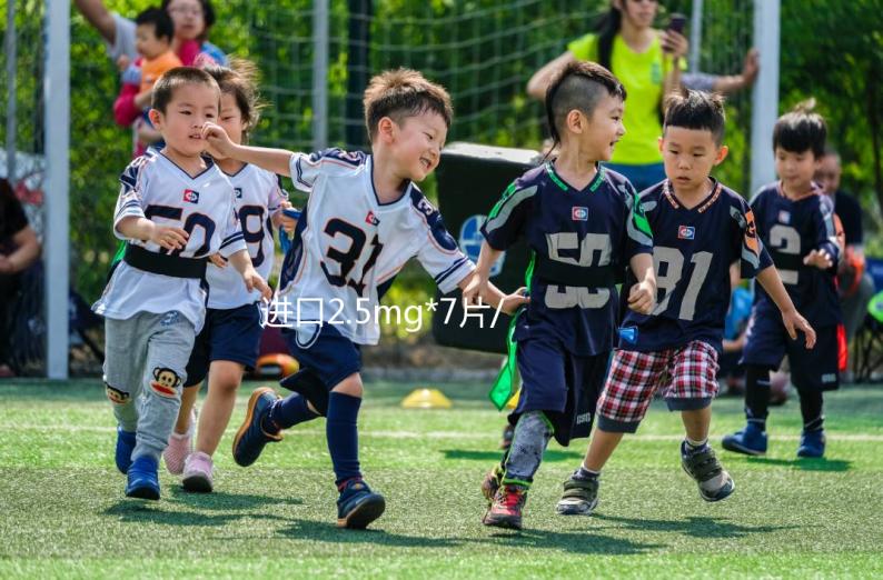 進(jìn)口2.5mg*7片/盒利維愛(ài)哪里買(mǎi)？各大網(wǎng)站價(jià)格盤(pán)點(diǎn)分析