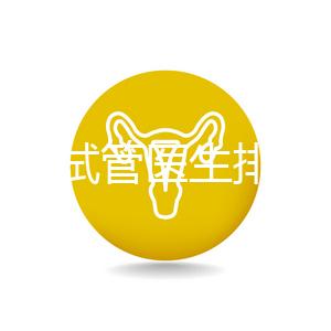 黑龍江試管醫生排名公布，選對生殖專家助孕成功率會翻番