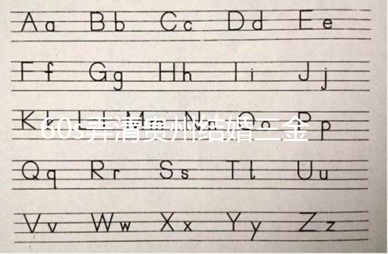 60s弄清貴州結(jié)婚三金多少錢合適,遵義啥時(shí)候給瞧完門清