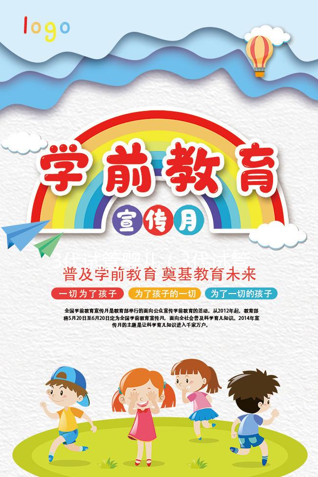 3代試管嬰兒(3代試管嬰兒費用大概要多少錢)