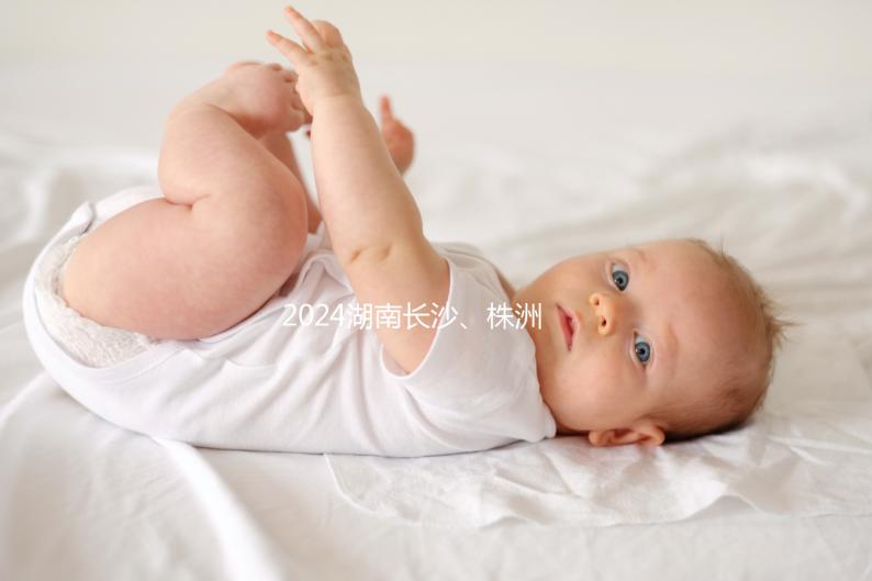 2024湖南長沙、株洲..彩禮價(jià)格表公開,20萬屬于高水平