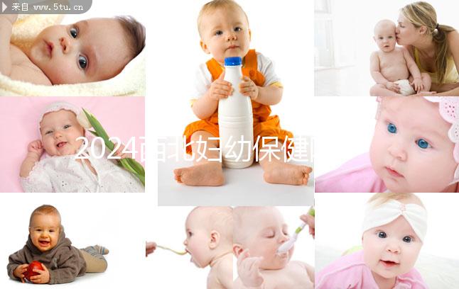 2024西北婦幼保健院試管建檔費用并不高，掛哪個科要早知