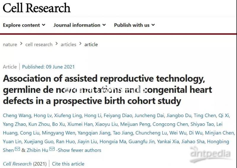 nt值為3.6mm時(shí)胎兒畸形風(fēng)險(xiǎn)大,但羊穿依然有概率通過(guò)