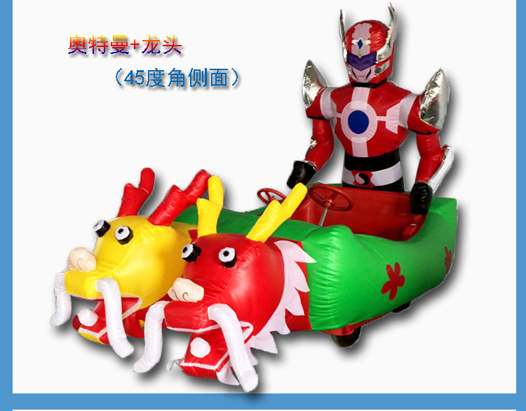 兒童充氣電瓶車外套 新款充氣電動車卡通氣模 小白兔老虎玩具車